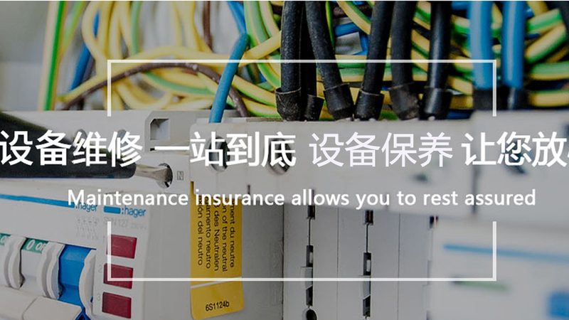 工厂变压器维修：关键步骤与注意事项